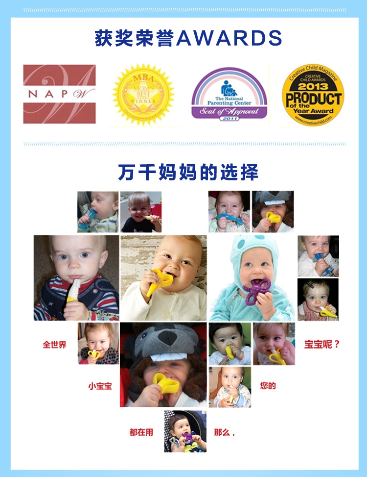 Mỹ chuối bé Bé chuối silicone bé teether bé đào tạo bàn chải đánh răng kem đánh răng kit