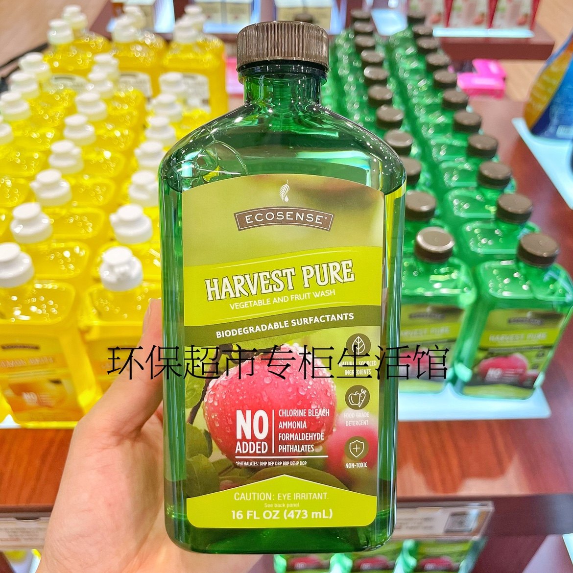 Melejia fruits and vegetables wash and cleaning agent Melojia environmental protection supermarket official website to remove fruit and vegetable pesticide residues 1280