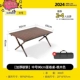 [Толстая углеродная сталь] Средняя 90 см на ореховое яичное рулон (подарочная сумочка)