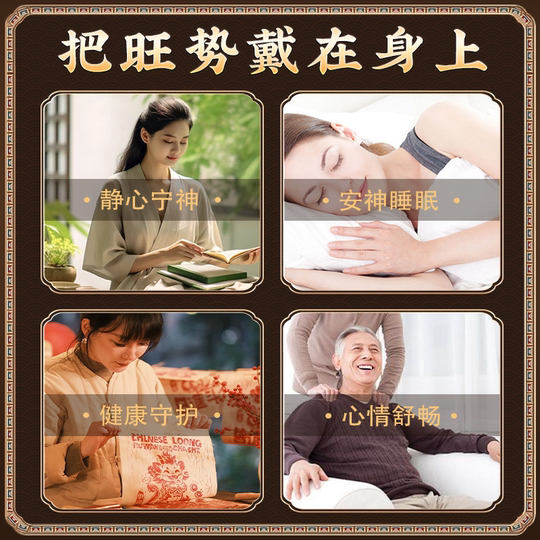 Agarwood Bracelet for Men with Six-Character Mantra, Fortune Beads, Twelve Zodiac Signs, Birth Year Buddha Beads, Wooden Bracelet for Birth Year