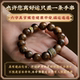 Agarwood Bracelet for Men with Six-Character Mantra, Fortune Beads, Twelve Zodiac Signs, Birth Year Buddha Beads, Wooden Bracelet for Birth Year