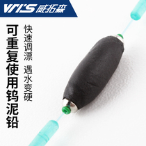 Wei Tuosen Tungsten Putty Lead Skin Roll Quick Drift Find Bottom Counterweight Lead Sinker Wuwu Sludge Lead Skin Set Fishing Accessories