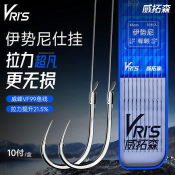 Vituosen plays well with icenis 10 packages