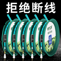Japan Imports High-end Fish Line Main Line Crucian Fish Fishing Line Group Main Line Composition kit full set tie-up