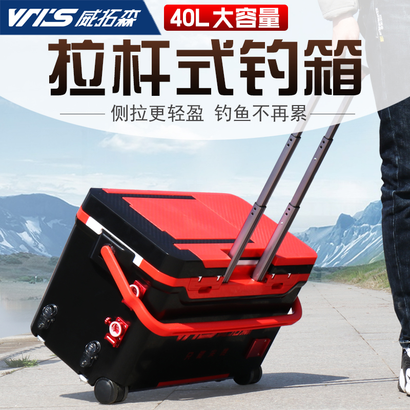 2020 New Fishing Box Multi - Full Set of Table Fishing 40 L Fishing Box 2019 Ultra Light Hook Cabinet Site Cabinet