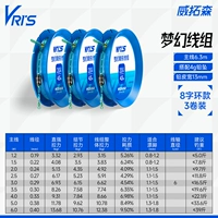 6,3 метра [импортируемая оригинальная шелковая супер сильная сила тяги] 8 -Шравно -петля 3 объема