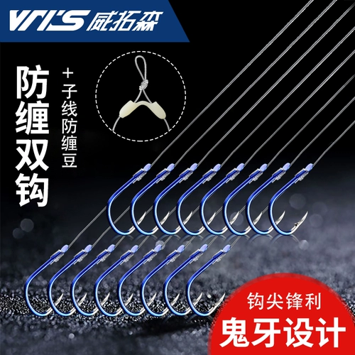 Анти -слойный рыбный крюк, связанный с двойным крюком