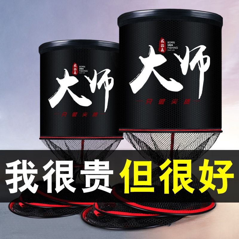 Fishing Fish Protection Nets Fish Cage Bunkaku Fishing Households Clothing Fish Nets Pocket Nano-Speed Dry Deodorized Super Light Thickened Anti-Hanging Gluing