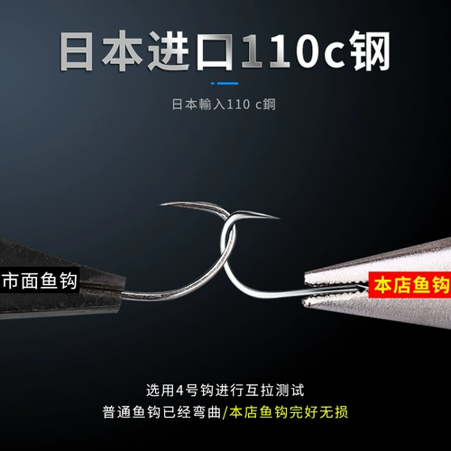 威拓森 Сингуанская линия Dongzi Double -Hook готовые рыбные крючки, связанные с подлинными 鲢鳙, не пронзив черные ямы большие объектные крючки