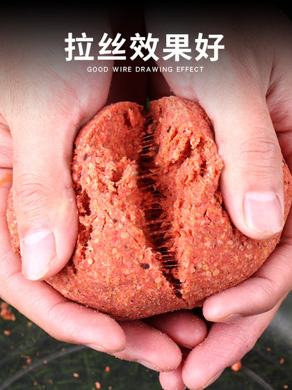 老三样饵料野钓野战蓝鲫钓鱼饵料鲤鱼鲫鱼九一八918通杀专用白条