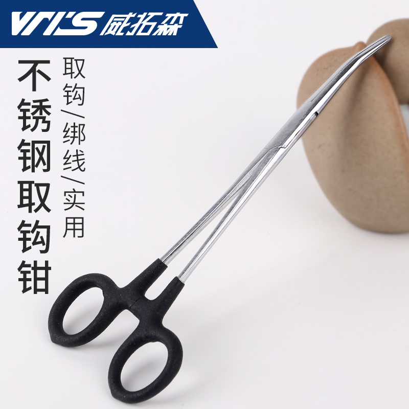 Witosen Stainless steel hook-picking pliers elbow take hook tongs fishing tuba curved nozzle hemostatic tongs untie the fish hook pliers