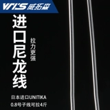 Анти -слойный рыбный крюк, связанный с двойным крюком