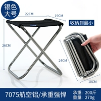 Авиационное алюминиевое черное серебро большое (полная складка, подарочный пакет)