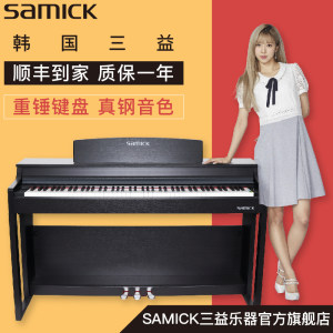 SAMICK 三益 成人初学88键重锤电子钢琴智能数码钢琴NSP-10