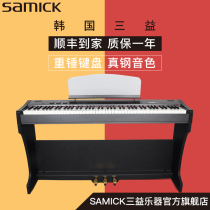 Samick Sanyi SP600 electronic digital piano adult children beginner vertical intelligent electric steel 88 key weight Hammer