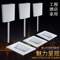 New squatting toilet water tank complete set of squat toilet toilet anti-odor and silent water-saving ceramics