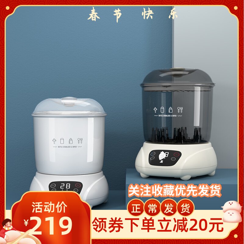 Little white bear baby bottle sterilizer with dryer simple cooking multi-function baby disinfection cabinet sterilizer pot