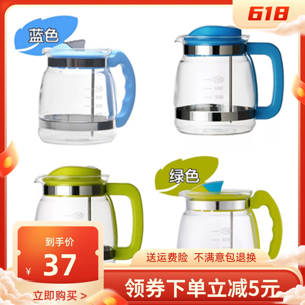 Constant Temperature Miller Universal Glass Cup Kettle Base Accessories Small White Bear 06170813 Cherry Pie Meteor Nourishing 0917