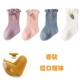 【4 двойной упаковки】 radish White + Blue + Pink + Purple Spring и осень