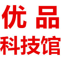 优品科技馆