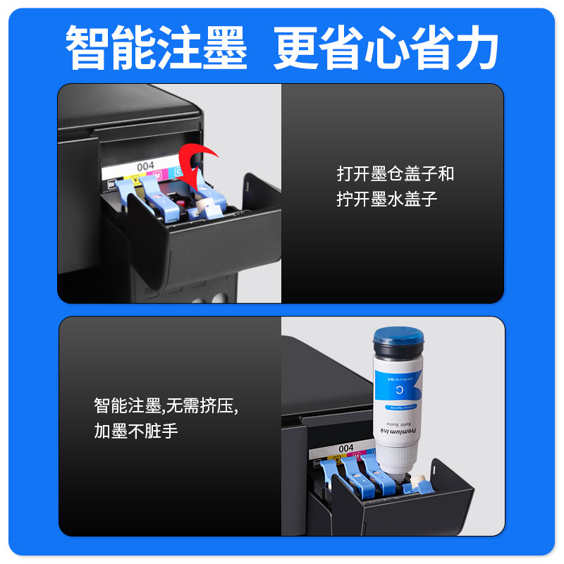 用了两周，这瓶墨水让我重新爱上了打印机_墨水_淘宝数码网