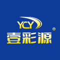 壹彩源办公耗材批发