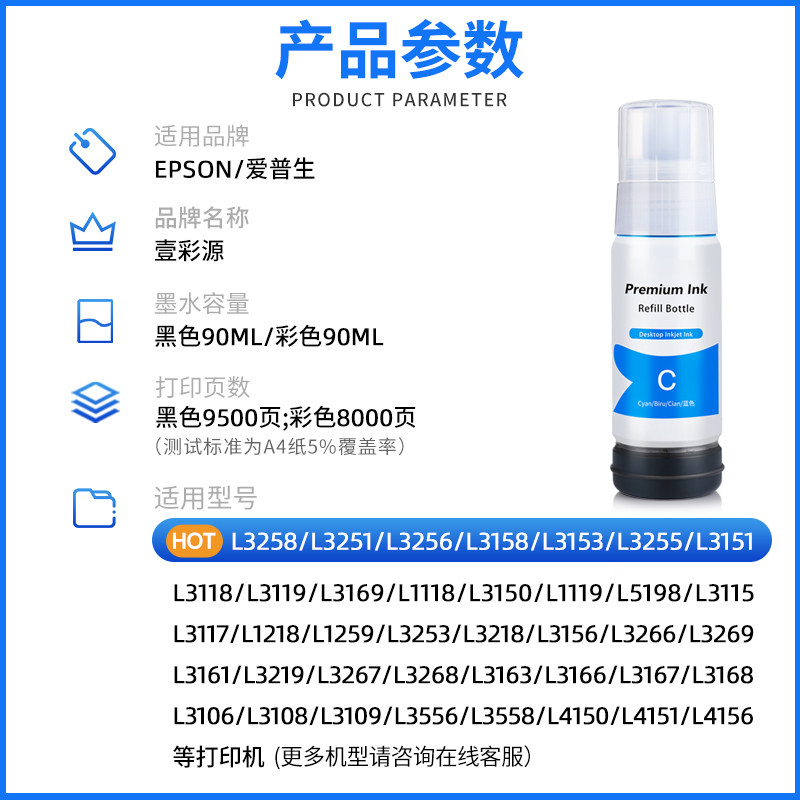 用了两周，这瓶墨水让我重新爱上了打印机_墨水_淘宝数码网