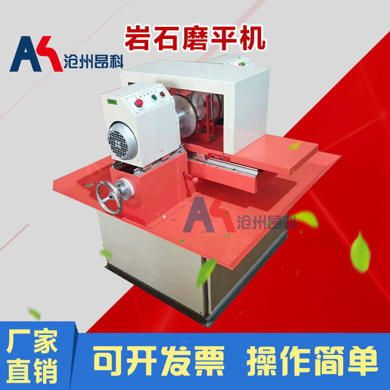 DQ-4 type automatic double-knife rock cutting machine concrete rock sawing stone machine SCM-200 double end face grinding machine