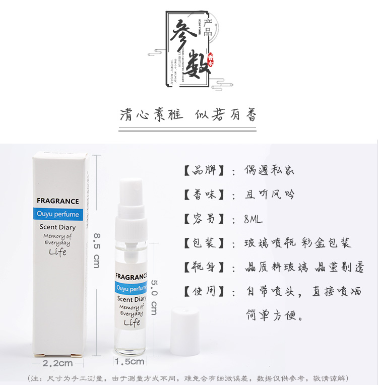 Hương gỗ trung tính, gió nhẹ, và lắng nghe gió, nước hoa riêng, cô gái, quý cô, mùi đầu tiên, nước hoa, nước hoa nhẹ nước hoa signorina hồng