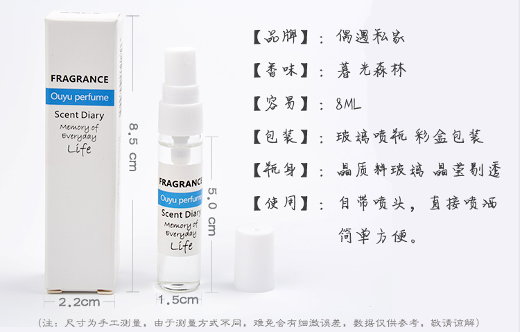 Sản phẩm mới của Cang / Rừng hoàng hôn / Quan niệm nghệ thuật giống như rừng thời gian / Nữ sinh viên Eau de Toilette dior nam