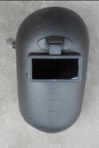 Ordinary argon arc welding mask shield