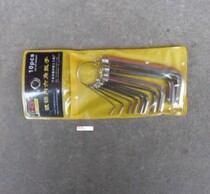 10 Allen wrench Allen screwdriver