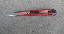 Small utility knife utility knife tool knife cutting cardboard special knife (Ao Gang) cutter