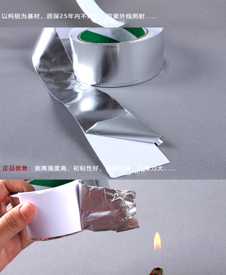 Nhôm băng keo chịu nhiệt độ cao dày chống thấm nước cách nhiệt điều hòa không khí ống băng dải phạm vi mui xe nhôm lá băng băng dính 2 mặt loại to