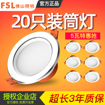 Лампа Foshan lighting led 3W brew lamp 7 5 открытая отверстие свет 8 см потолочный потолок