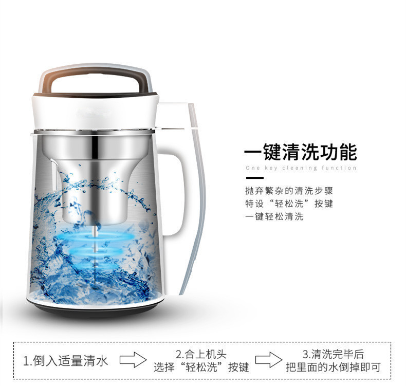 máy làm sữa hạt haipai Huixiangyuan hộ gia đình bị hỏng tường tất cả thép tự động sưởi ấm bằng thép không gỉ soomilk nấu cơm dán máy lọc miễn phí chính hãng - Sữa đậu nành Maker máy làm sữa unie v1
