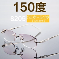 Элегантное золото 8205 +150 градусов рекомендуется 50-54 лет