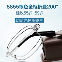 8855 серебро +200 градусов рекомендуется 55-59 лет