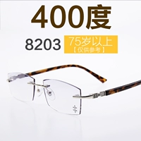 Элегантный серый 8203 +400 градусов рекомендуется быть более 75 лет