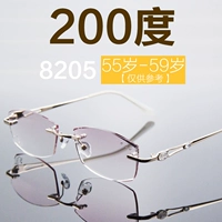 Элегантное золото 8205 +200 градусов рекомендуется 55-59 лет