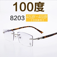 Элегантный серый 8203 +100 градусов Рекомендуется 45-49 лет