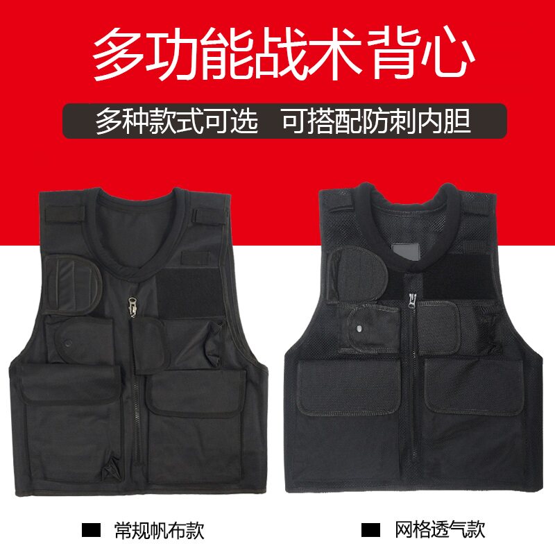 Versatile Tactical Vest Security Black Outdoor Mesh Summer Breathable Anti-Spurs waistcoat waistcoat CS Equipment