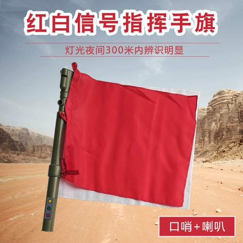 Универсальный свисток, мегафон, мигающая ночная лампа, светильник, три цвета