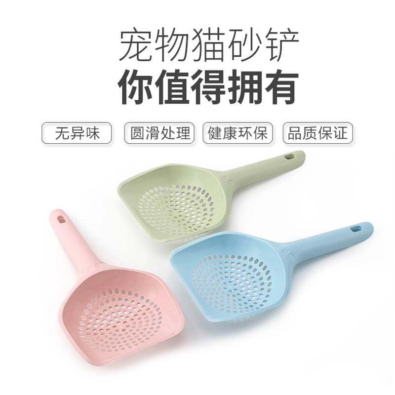 Pet shovel cat litter shovel hollow grid size cat sand shovel shovel excrement officer long handle cat litter spoon cat supplies