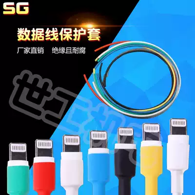 Heat shrinkable tube insulation sleeve electrical data cable protection Heat Shrinkable tube repair soft sheath hot plastic