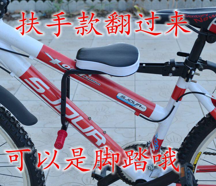 siège enfants pour vélo - Ref 2439647 Image 11