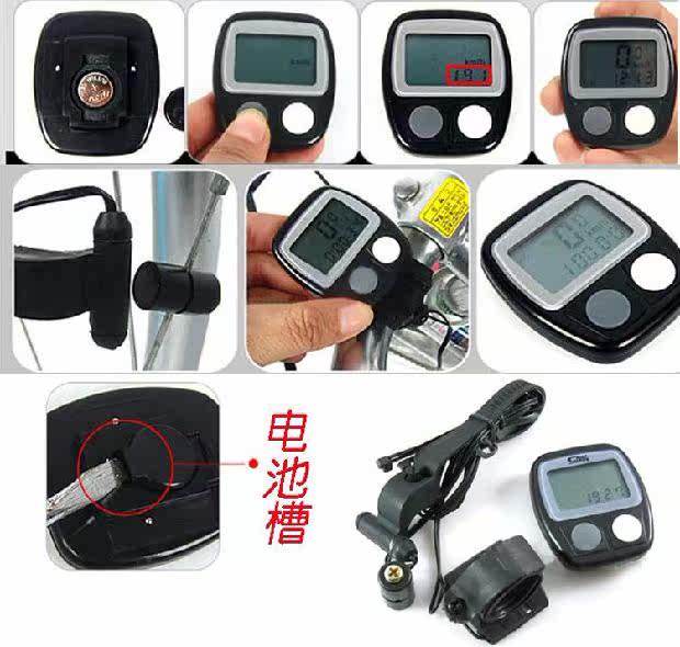 Tableau de bord vélo - Ref 2426552 Image 15