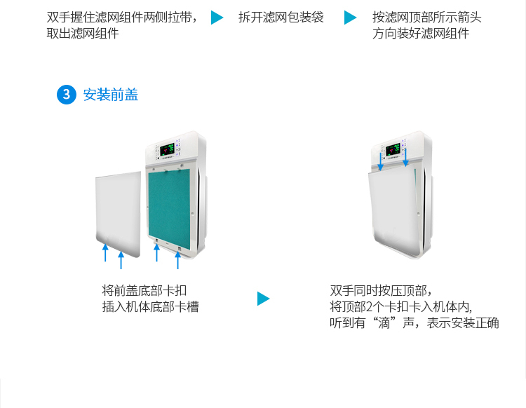 [Ion âm cao] Khử trùng màn hình màu Kline Aier để khử trùng formaldehyd máy lọc không khí hafele