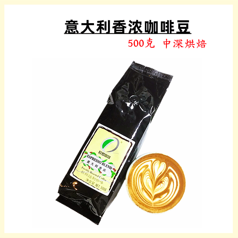 Oro Euro Italian Rich Espresso Coffee Beans Blended with Fancy American Style, Rich in Oil and Mellow Aroma, Packaged in Bags