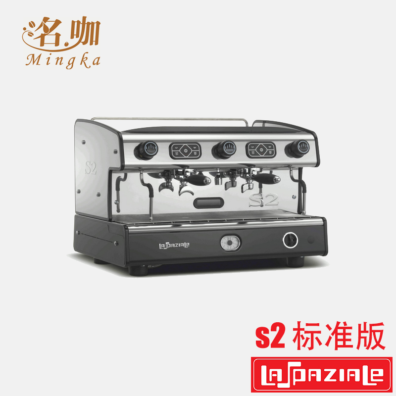 Laspaziale S2 Single-Head/Double-Head Semi-Automatic Coffee Machine Professional Commercial Electric Control Tall Cup